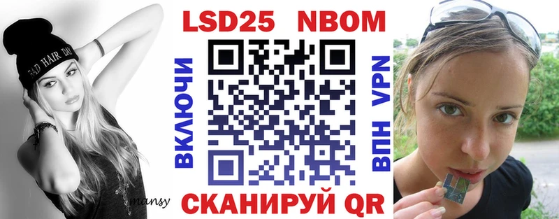 Марки NBOMe 1,5мг Прокопьевск
