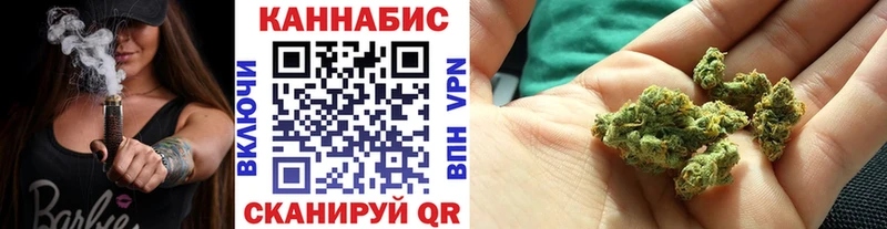 МАРИХУАНА Ganja  купить   Прокопьевск 